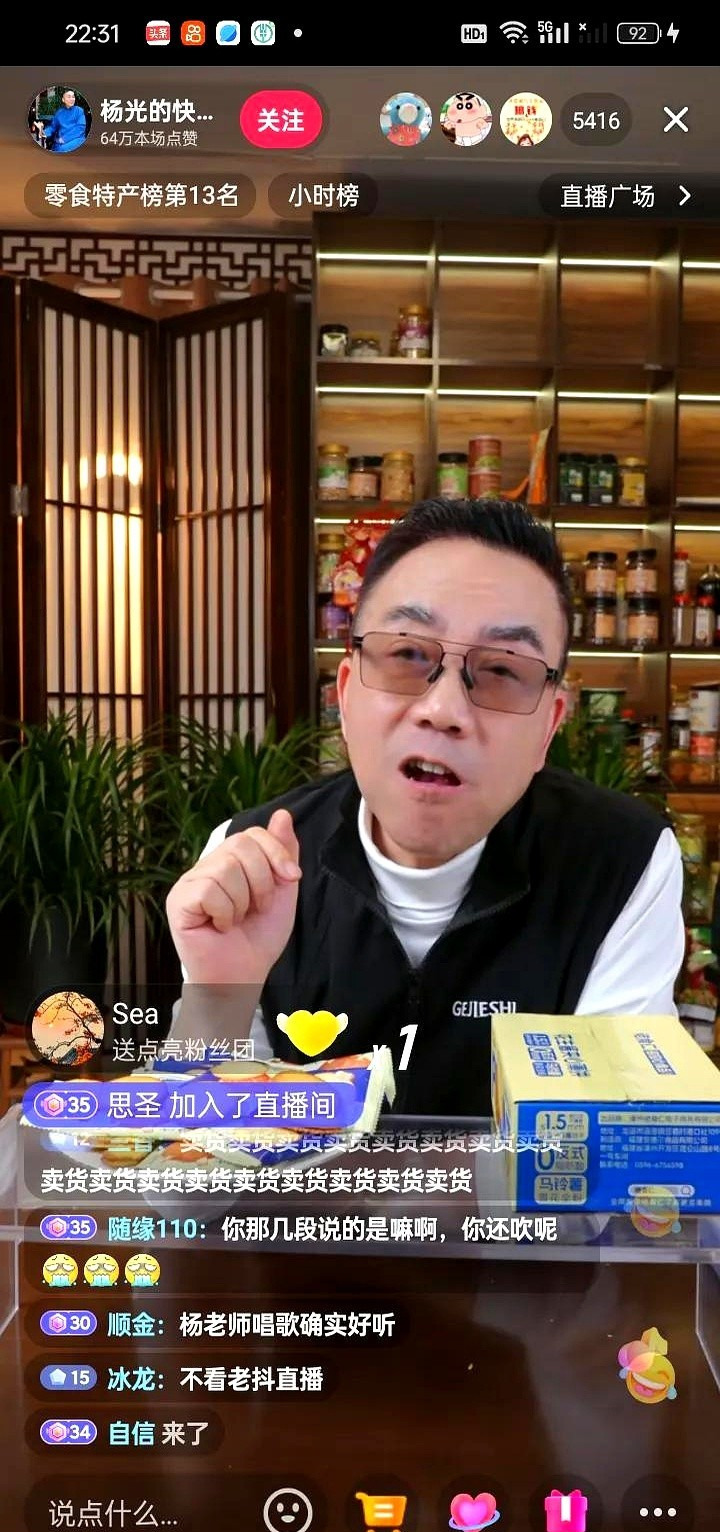 海河艺术家直播谈艺术创作











直播间的气氛简直炸裂！海河艺术家