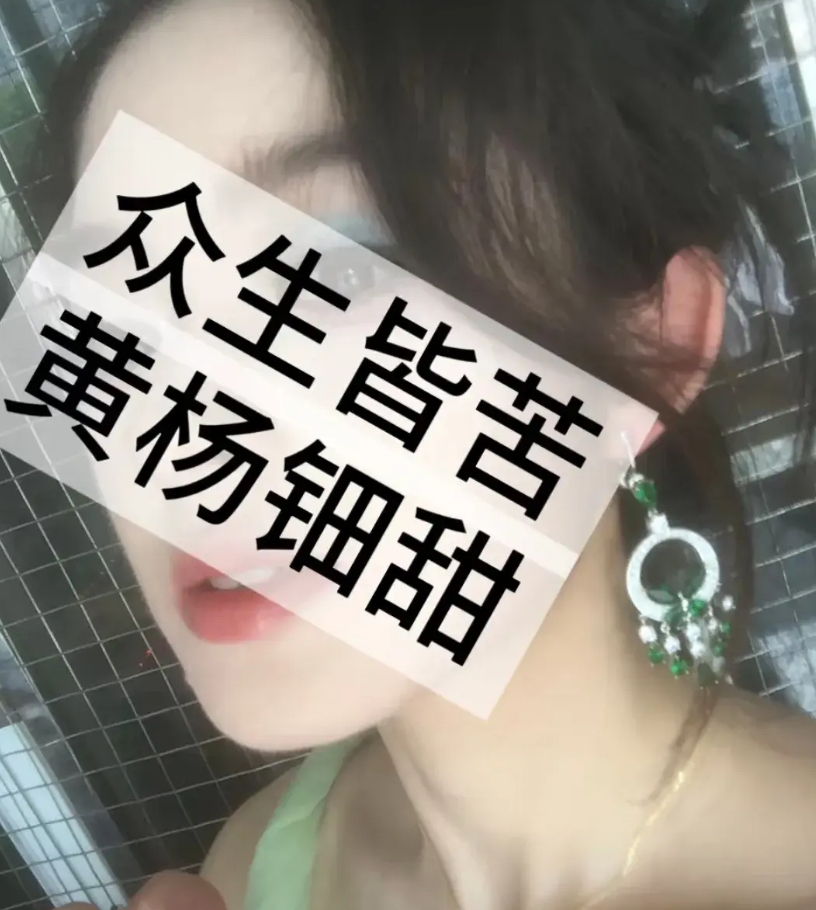黄杨钿甜又上热搜了

新华社发文说了立案调查的事了

格拉夫真是赢麻了，孙俪马龙
