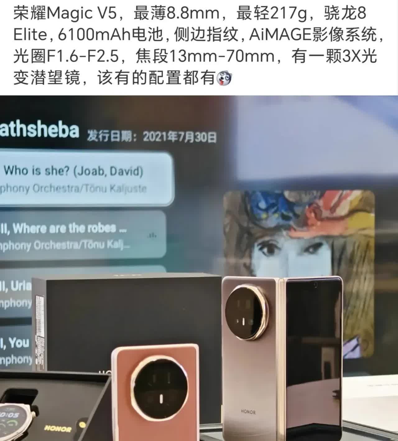 大电池你可以永远相信荣耀！

折叠屏手机6100mAh电池
中端手机做到了