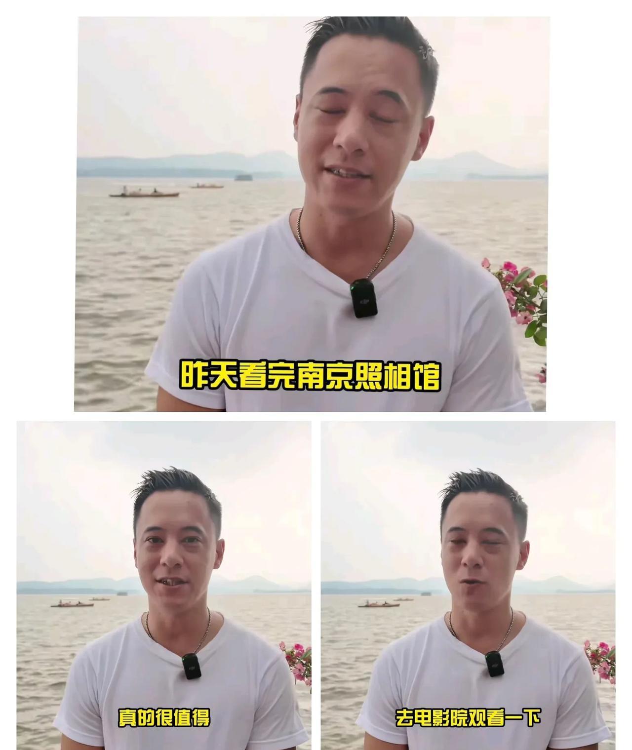 蒋介石曾孙蒋友青，公开力挺电影《南京照相馆》。
他表示自己看了电影《南京照相馆》