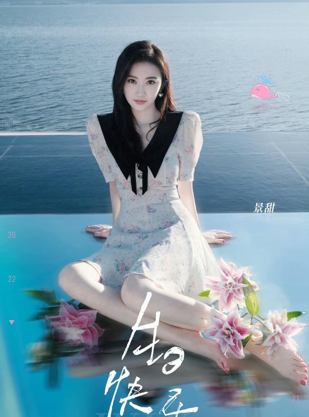 水天一色映芳姿，花影共舞乐无边。