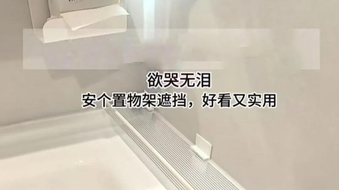 入住一年后，最满意的10个装修设计