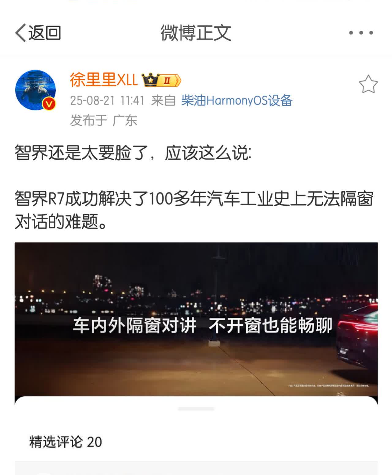 100多年的汽车工业史要被玩坏了[偷笑]