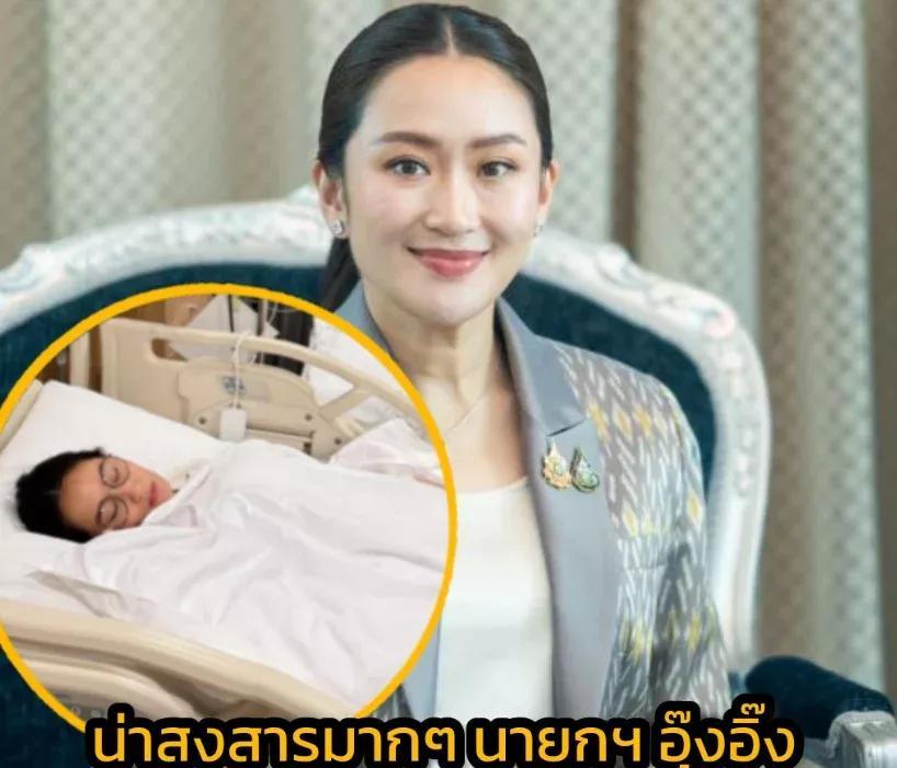泰国的佩通坦发个烧，都被大肆报道，病床上的相片都被拍下来。
可是泰国的帕查拉公主