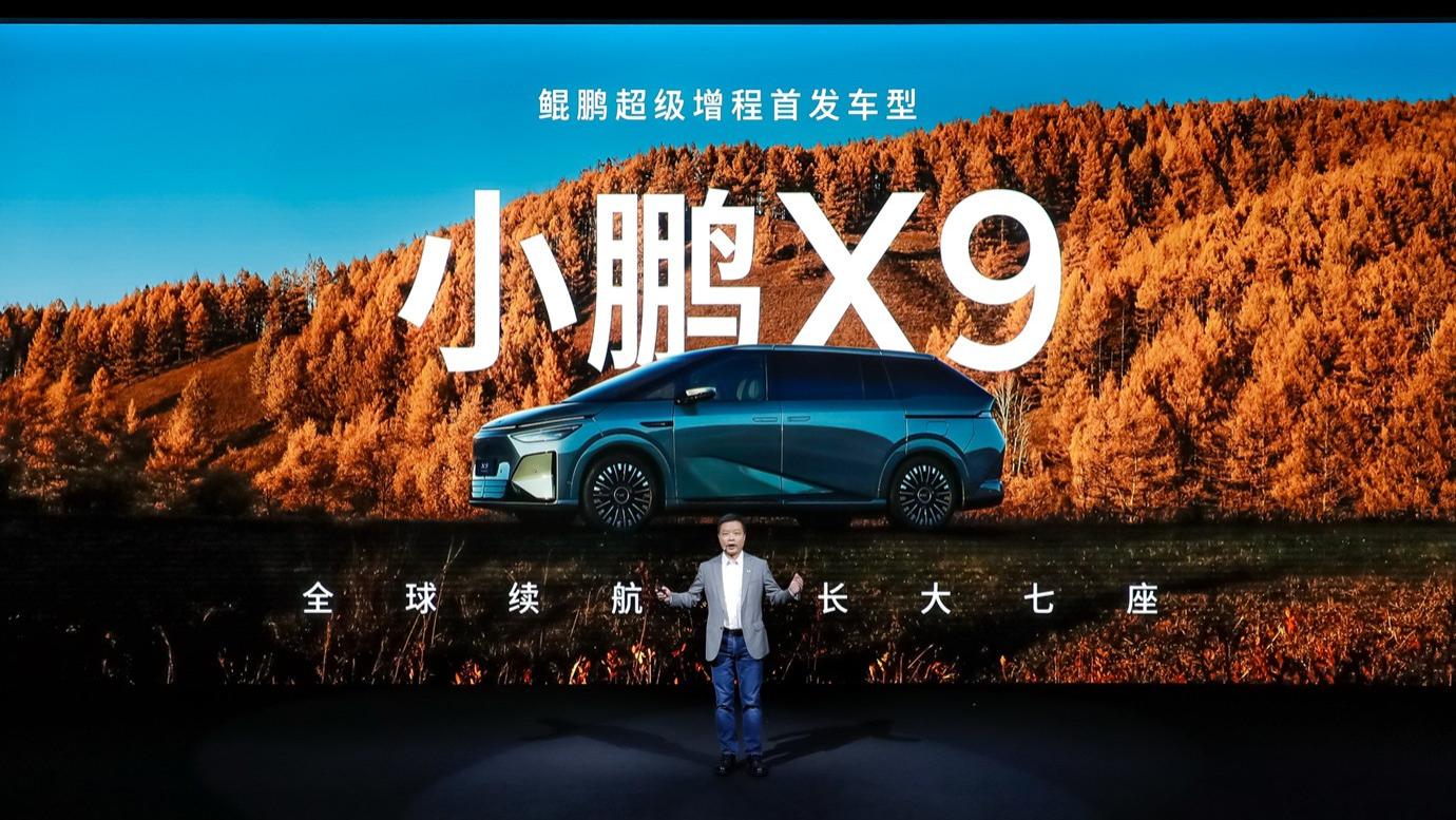 预售35万起！纯电续航452公里，小鹏X9超级增程技术到底有多强？