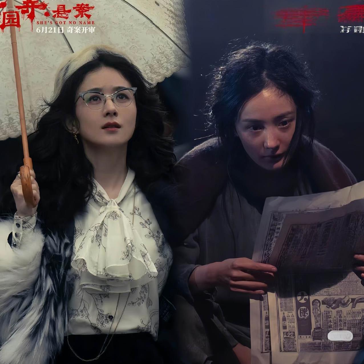 现在全网最后悔的人
估计就是杨幂了
本来想通过客串《酱园弄》转型，却没想到赵丽颖