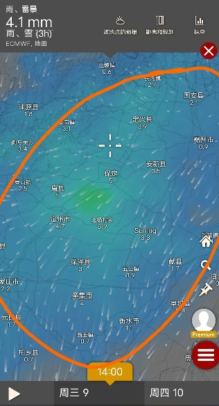 河北干旱已久，终于来雨了 有中到大雨，局部暴雨 在9号上午还有16号还有一次机会