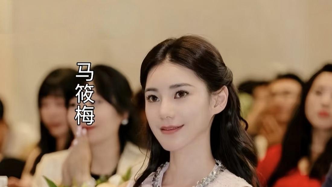 二婚的马筱梅，凭啥能成功“上位”？