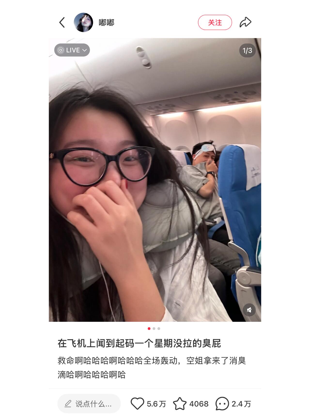 迟早要被这些抽象的人笑晕﻿