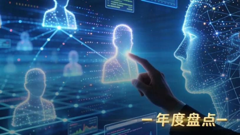 2025年，AI抢了谁的“饭碗”？