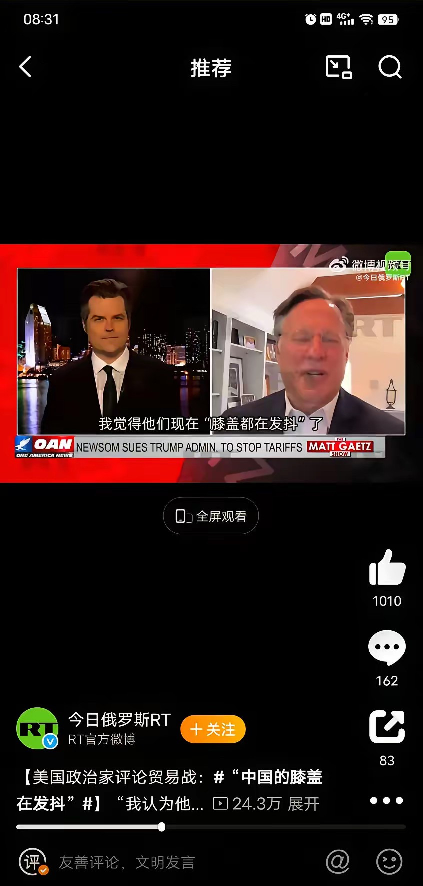 美国精英误判中国崛起











美国一些精英对中国的崛起存在严重的误
