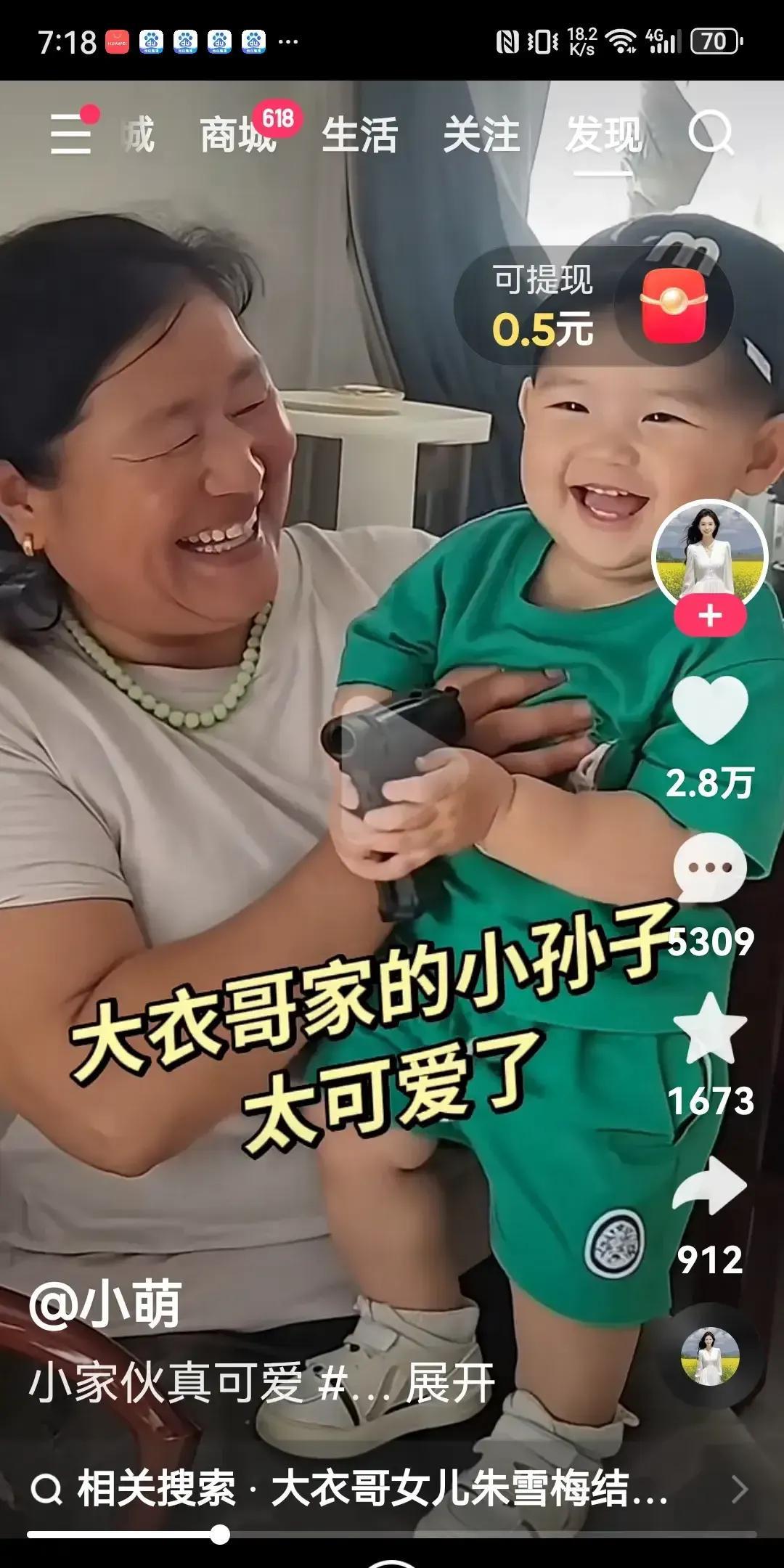 陈亚男真没有那个享福的命，看看人家陈萌，不声不响为老朱家生了一个大胖孙子，看把大