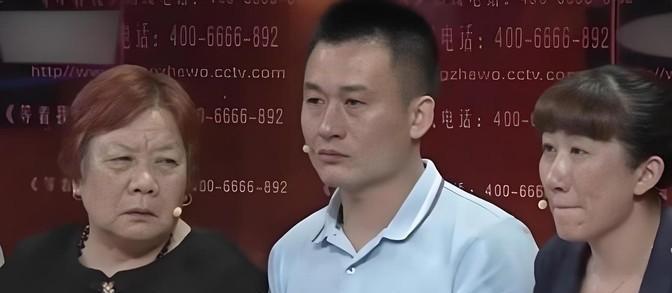 1992年，北京一10岁的男孩放学回家时发现，母亲一直锁着的柜子竟然没关，男孩打