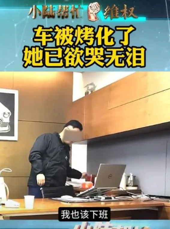 “亏大了！”山东济南，女子将自己价值33万的爱车送到4S店修理，本来只是修补一个