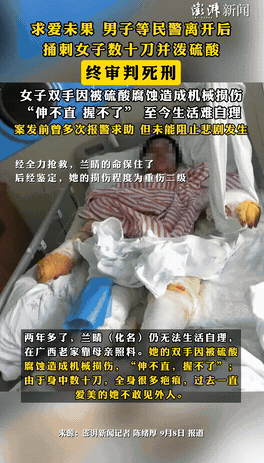 “丧心病狂！”2022年，广东佛山一女子乘坐顺风车时，被同行的男乘客看中，对方在