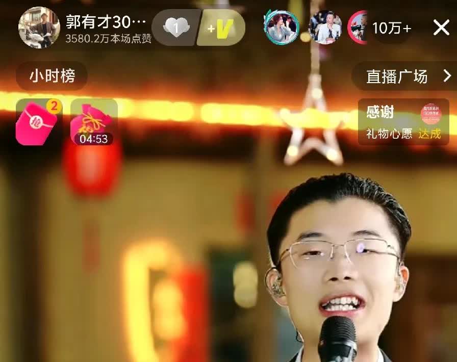 现在户外唱歌表演，非郭有才和刘皮特不可。刘皮特刚出道的时候也相当火，也曾达到过十