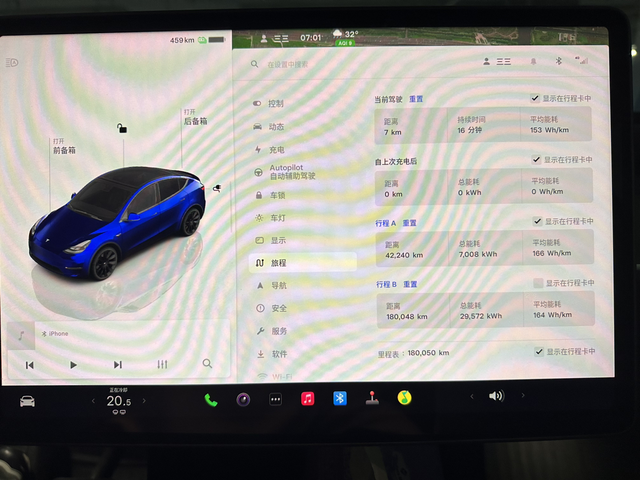 2年半18万KM 电池损耗14%
这个损耗还是很能接受的。22年长续航满535K