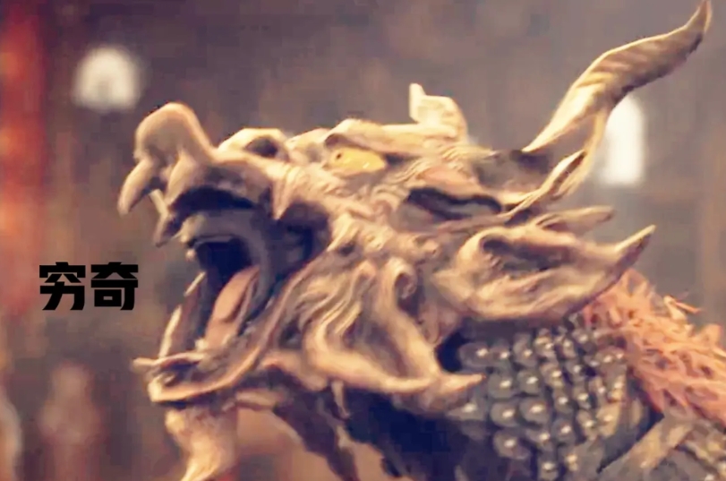 解密《唐朝诡事录之西行》中的四大凶兽。

1.穷奇。在第一单元《降魔变》中，马雄