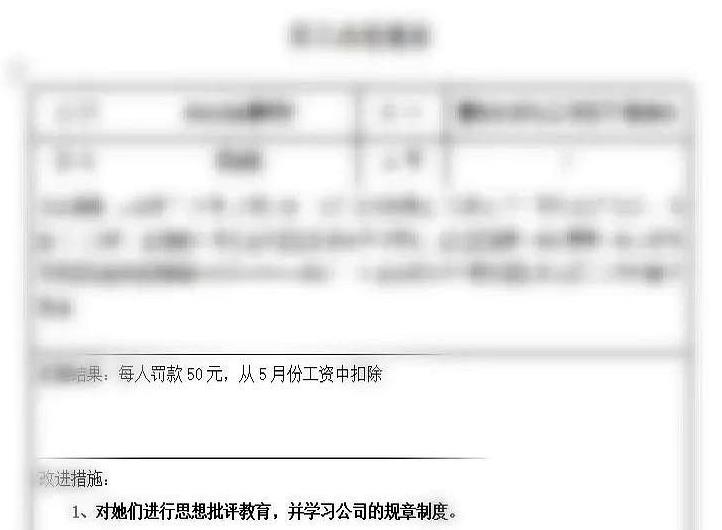 工资你自认为领的是窝囊费，有没有想过老板发的可是悲伤费或者是辛酸泪呢？
说到这个