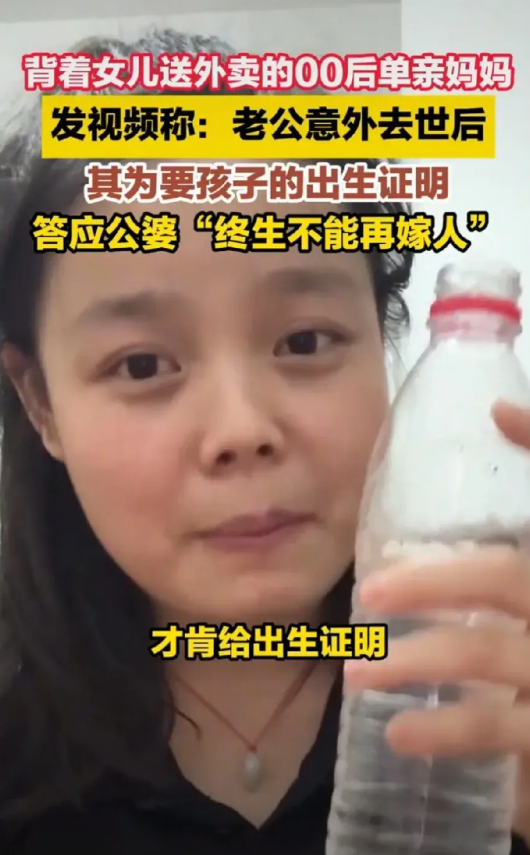 这事你敢信？
这对公婆把去世儿子赔偿款吞了，还把孤儿寡母赶出家门，并要求儿媳妇终