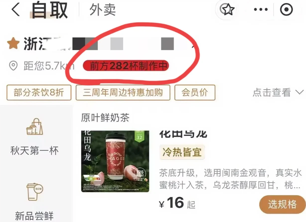 笑死我了，
秋天的第一杯奶茶非喝不可吗？！