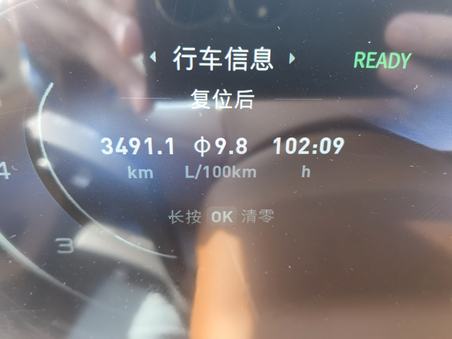 提车4个月油耗分享

北京城市交通，主要上下班通勤，单程40km，城市道路10%