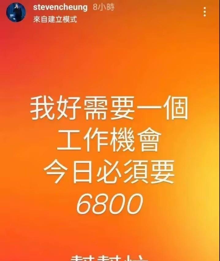 张致恒这事儿看得人心里五味杂陈。这位前TVB艺人最近被拍到穿着工装裤通下水道，工