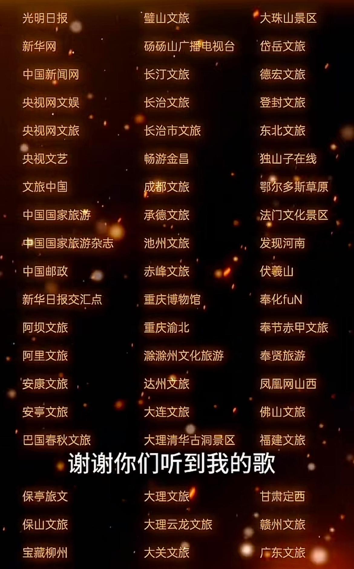 继杨紫成为全国文旅“顶流”后，
统治全国文旅的男人出现了！
陈楚生怎么也没有想到