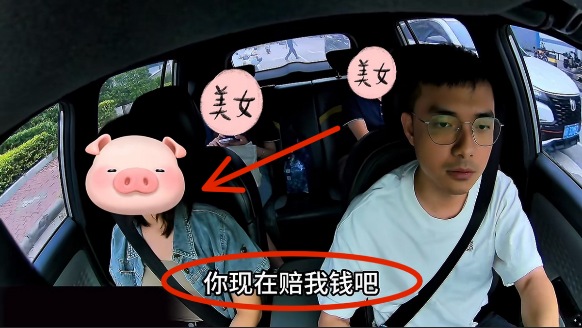 “太奇葩了！”6月15日，广东女子坐顺风车去高铁站，她估算时间正好，不料司机却晚