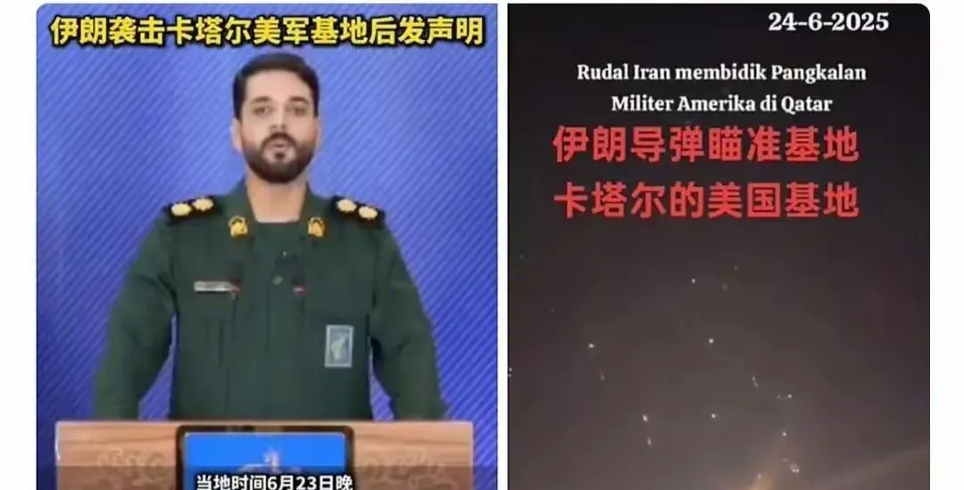 伊朗操作真迷糊，打美军还提前说？











伊朗这波操作，简直让人摸