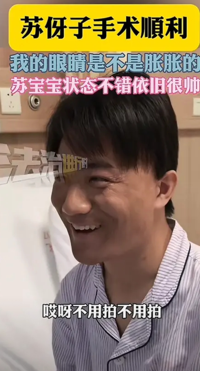 眼睛做手术了，在做的过程中很痛，做完了基本就不咋疼了！麻药效果不大，因为眼球里面