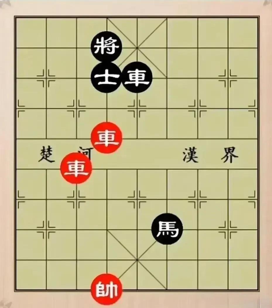 这棋有点难，我业八想了15分钟，抽了三根红塔山也没想出来，不好办。
黑马倒挂金钩