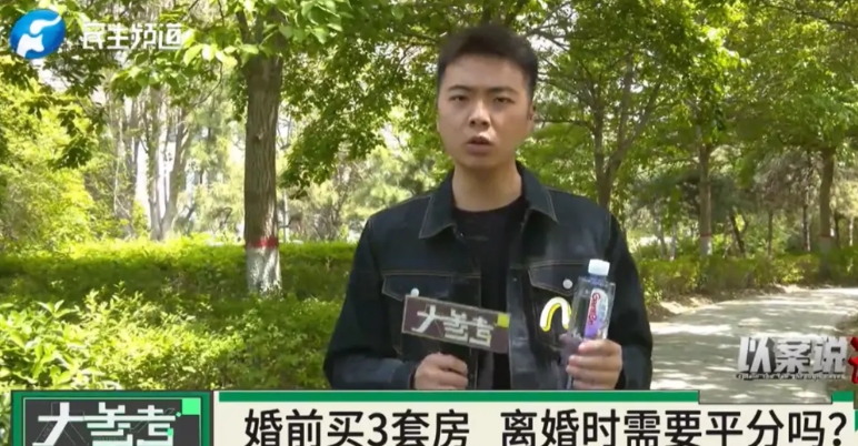浙江杭州，一男子婚前买了3套房，然后当起了包租公。婚后男子在房产证上加了妻子的名