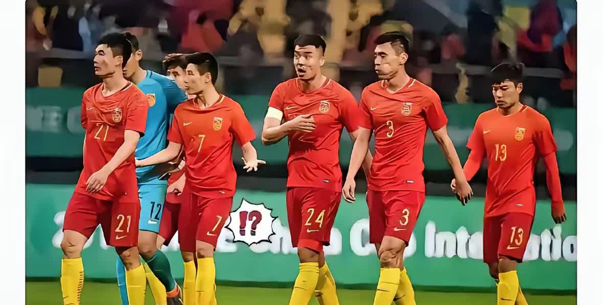 没钱了，彻底没钱了！

国足这回可是“凉凉”了？
​
足协把自己定位定错