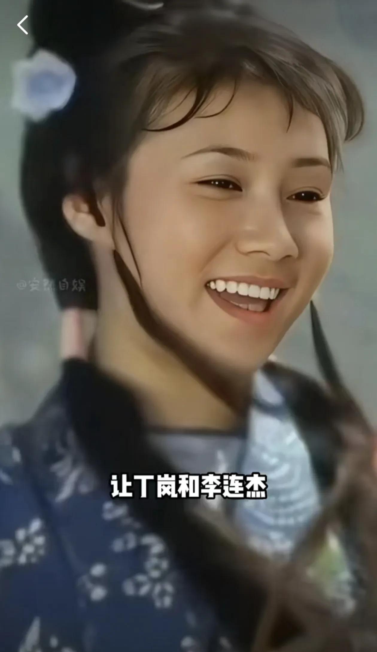 想当年丁岚饰演电影《少林寺》牧羊女白无瑕时，才17岁，正是少女怀春的时期，戏里戏