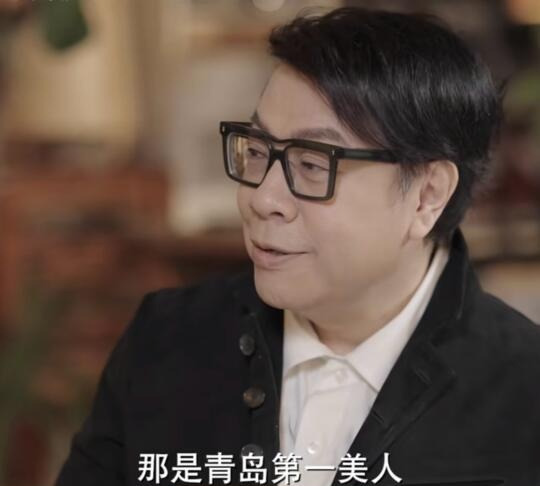 青岛第一美人今昔对比











不敢相信，曾经的青岛第一美人，如今竟