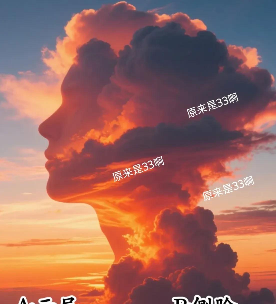 测测你晚年手里会有多少存款？
你第一眼看到的是什么？
看看你老了能否养活你自己