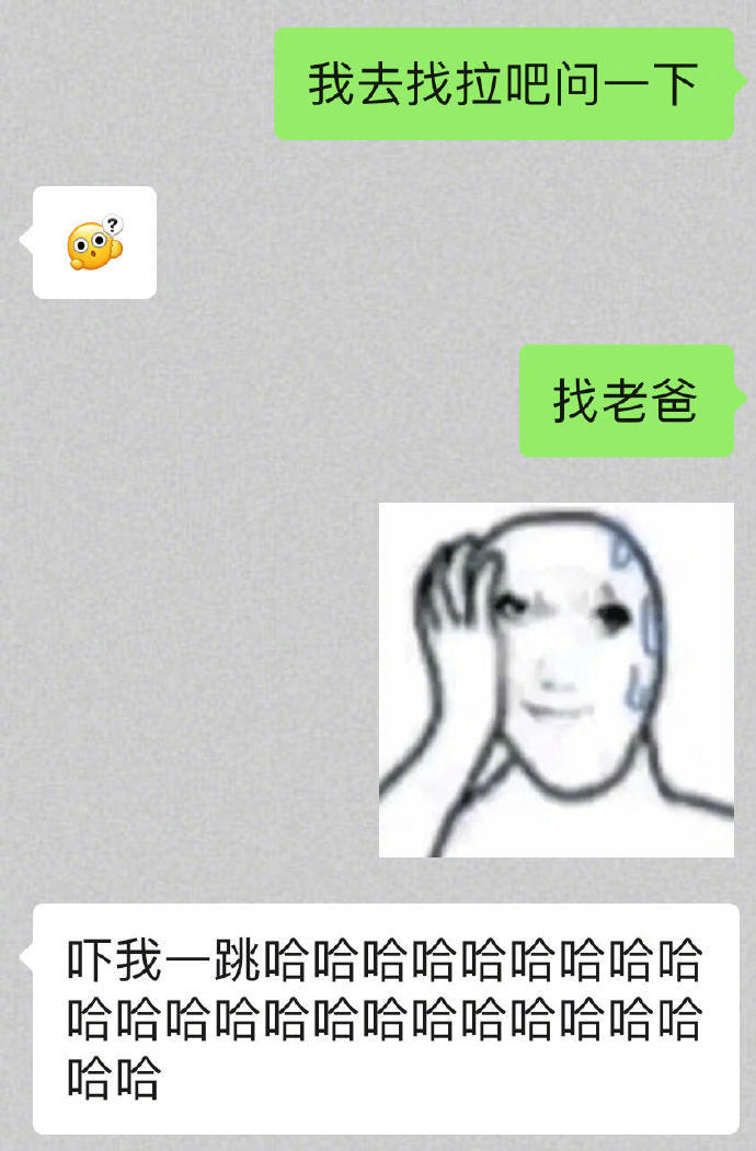 苹果输入法你让我丢尽了脸面