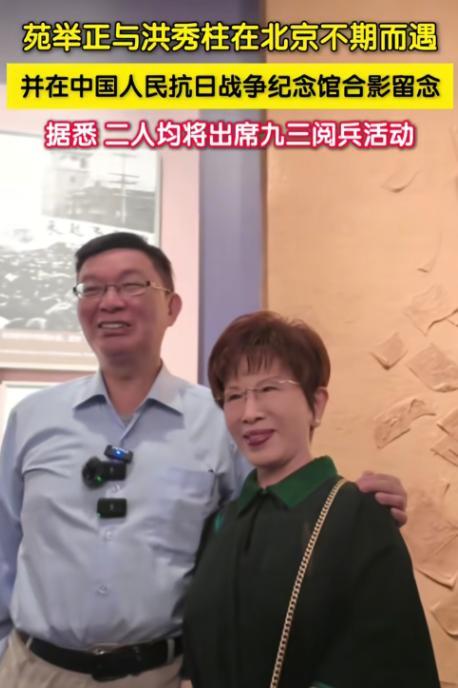 如果台当局真敢把来大陆参加阅兵的人的退休金给取消了，我们大陆能帮帮这些人吗？
很