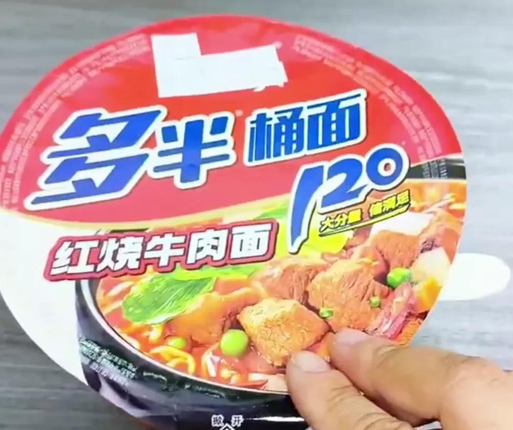 白象多半桶面，咋一看，是不是觉得商家慷慨得要溢出半袋面来？每次网店逛方便面的时候