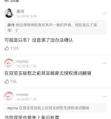 谁还记得《我的一个道姑朋友》？原曲一番星这首歌，直接没版权填词
《我的一个道姑朋