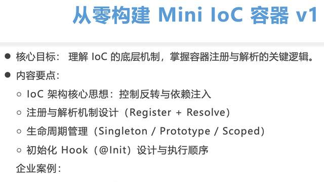 企业实训：AI运维工程师实训——某外资商业银行