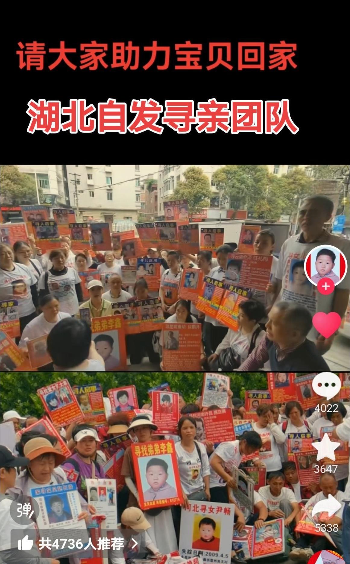 #走失的孩子 #寻亲 #