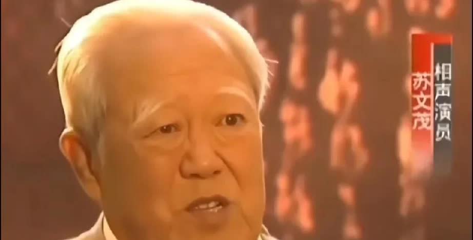 苏文茂说了，说相声必须要有师父，哪怕你父亲是干这个的，也必须拜师。不拜师等于没爸