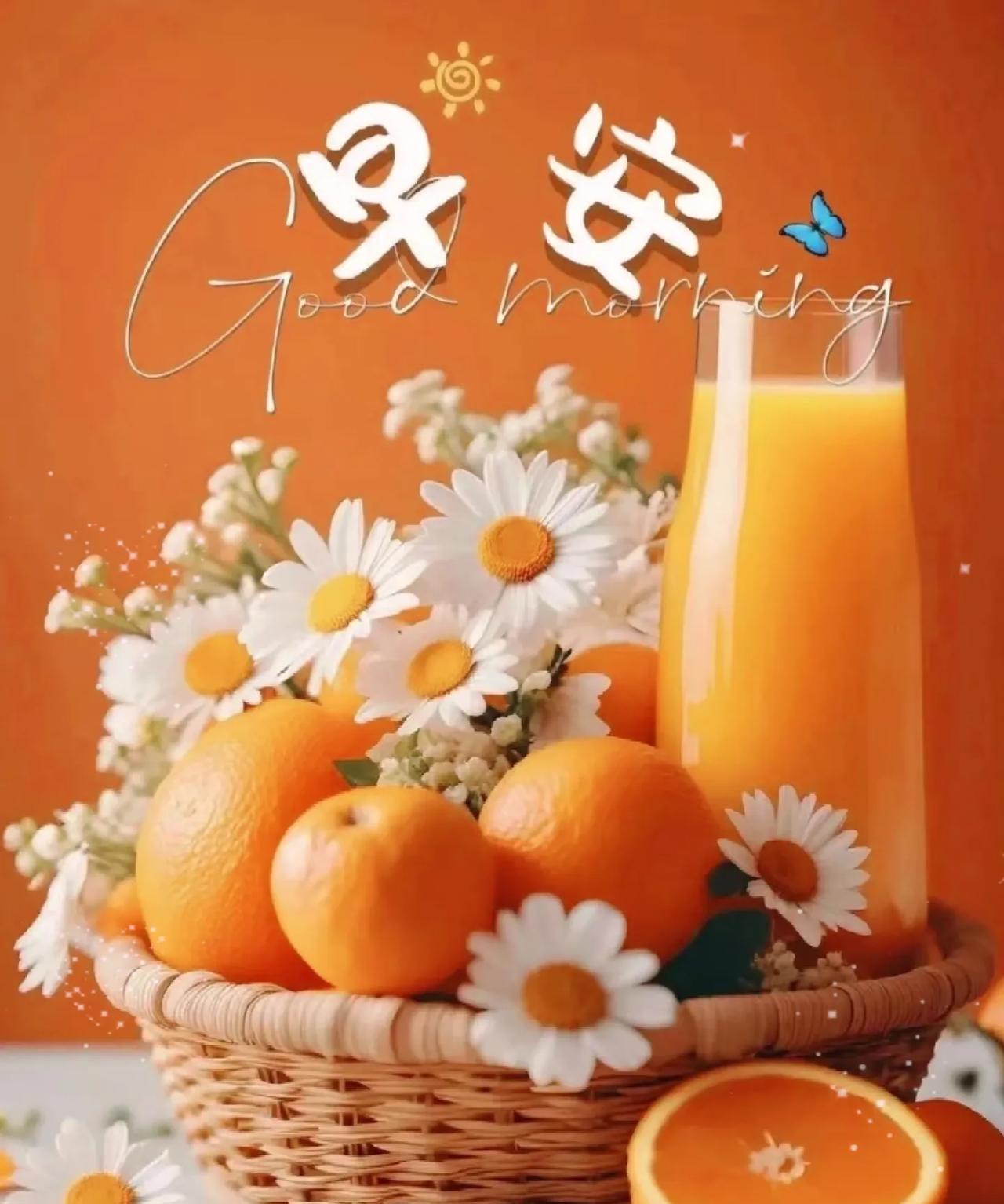 早上好，今天是6月1日星期日，距女排世联赛还有3天。
今天是“六一”儿童节，也祝