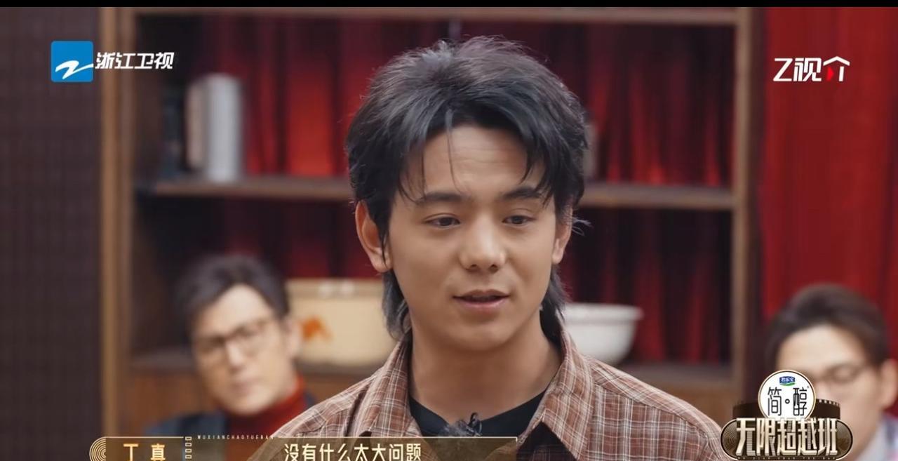 丁真，真的太真诚了！
在《回家》试镜时，丁真坦言以前的自己觉得上学不太重要，能过