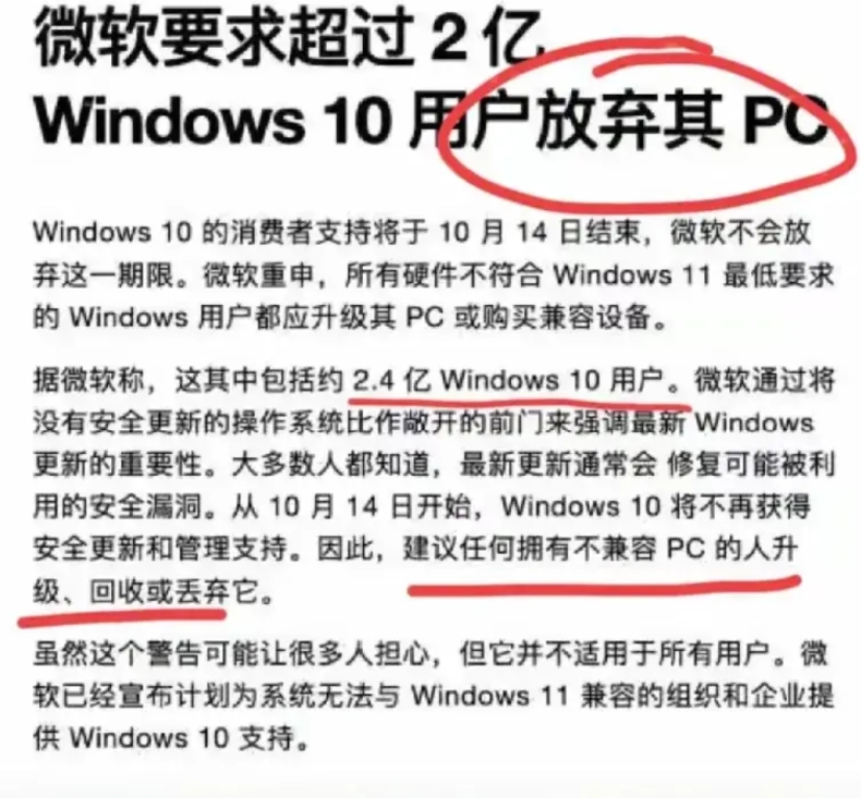 不掌握核心技术，被收割是迟早的事情！一直在关注华为在操作系统上面的研发和投入，这