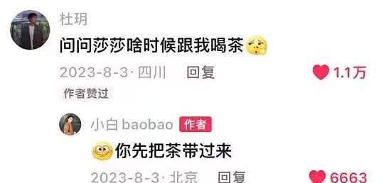 快来个人跟我说下这是真的还是假的？这俩人跟孙颖莎啥关系来的，这俩人也太幸福了吧！