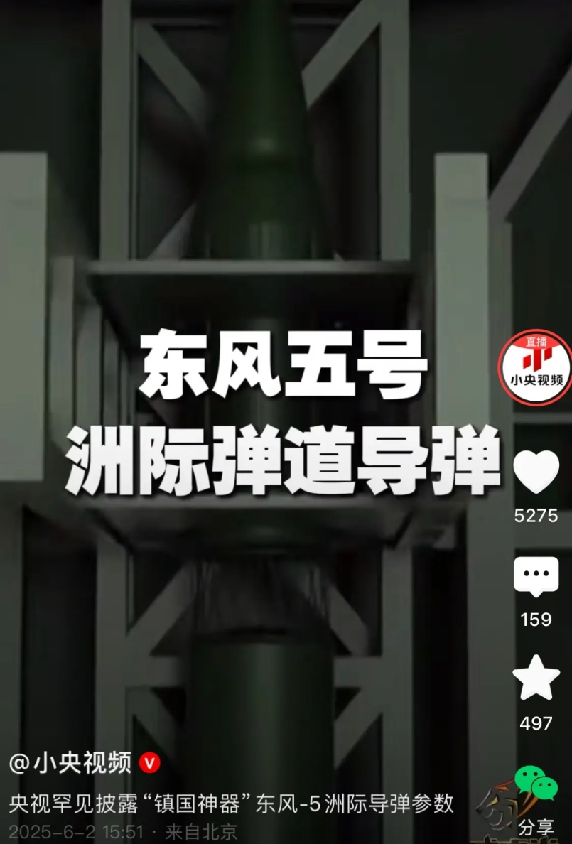 突然有种“田忌赛马”的感觉了，美国前不久公开最新型号的核弹头B61-13核炸弹，