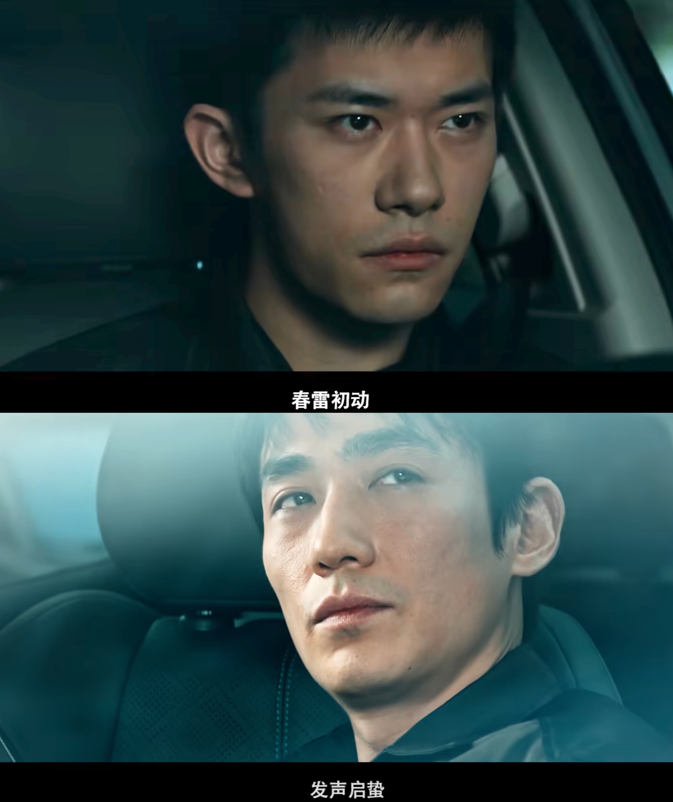  春节档预热之《惊蛰无声》：张艺谋拍谍战片，易洋千玺、朱一龙、宋佳领衔主演